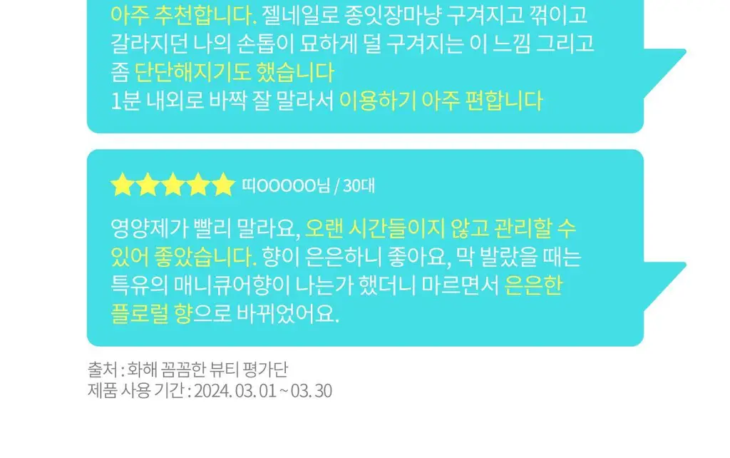 [NEW]디젤 힐링 포션 8ml (단품/기획) 상세페이지 10